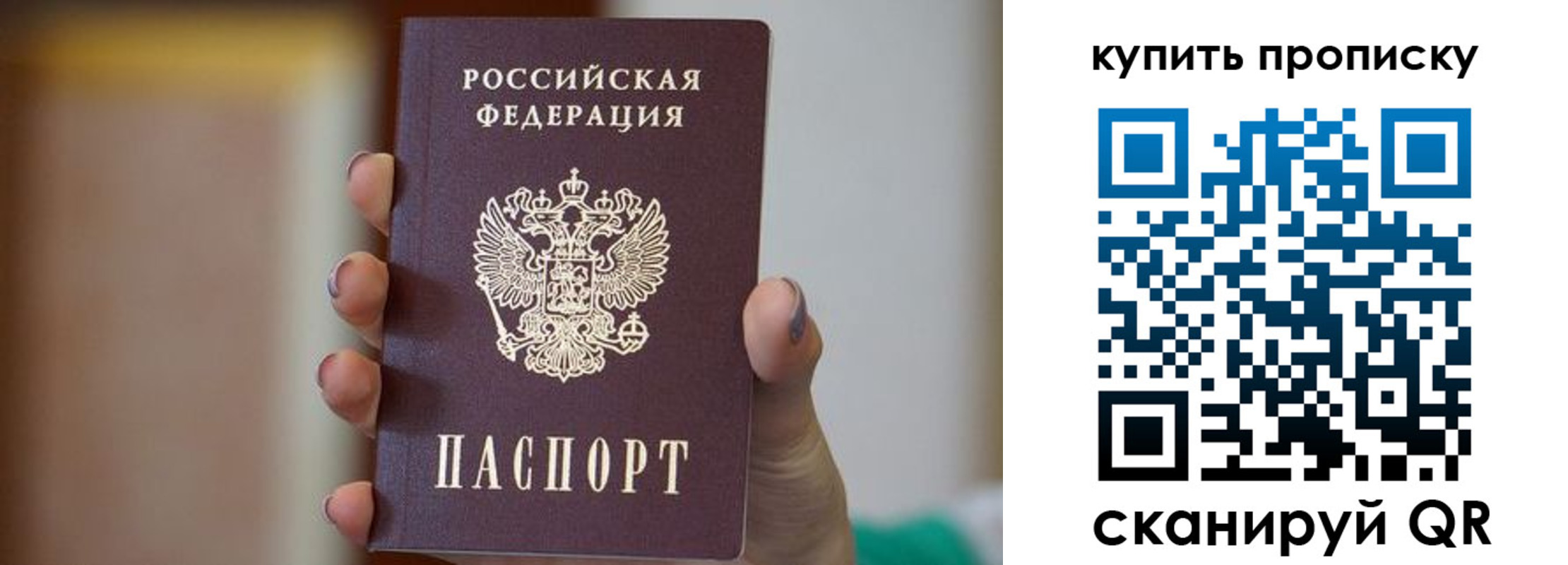 найти адрес прописки в Боброве