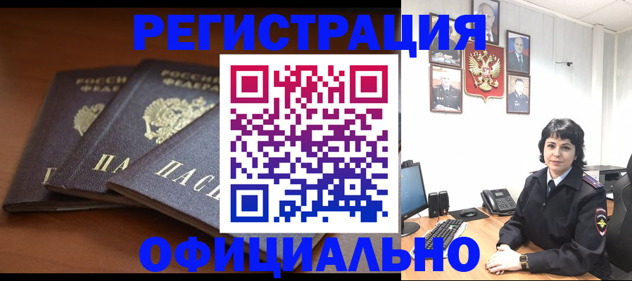 регистрация для школы в Боброве