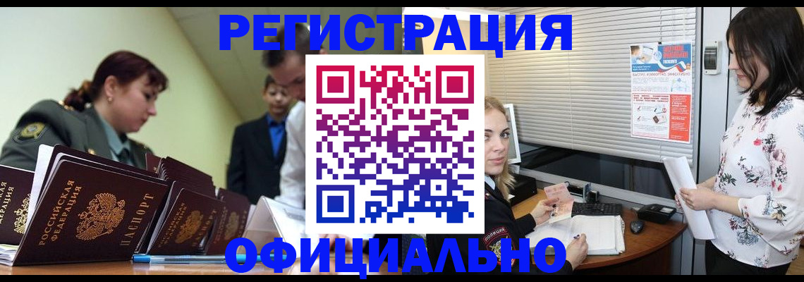 найти адрес прописки в Боброве